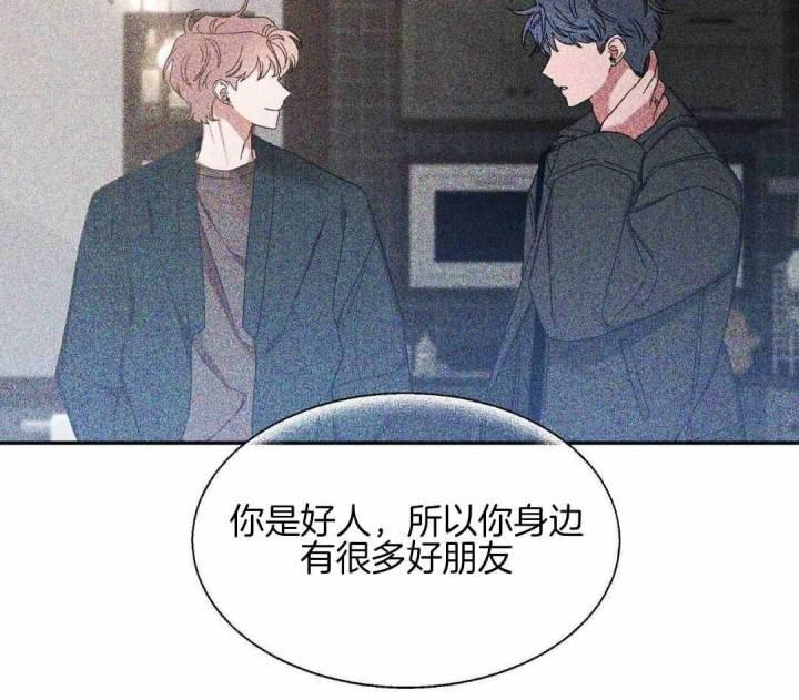 第159话 工作室约会 第 51 页
