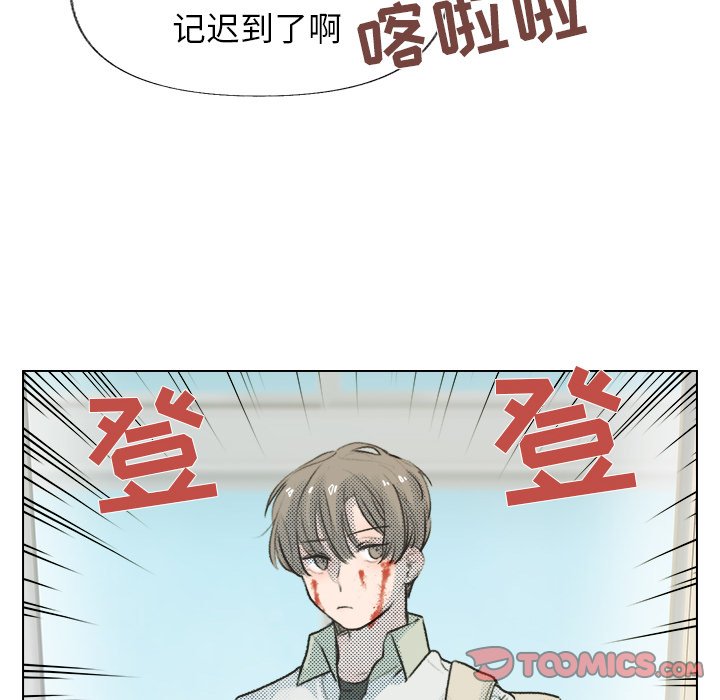 第12话 第 24 页
