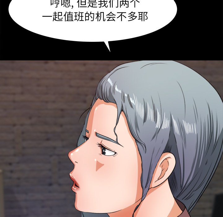 第17话 第 5 页