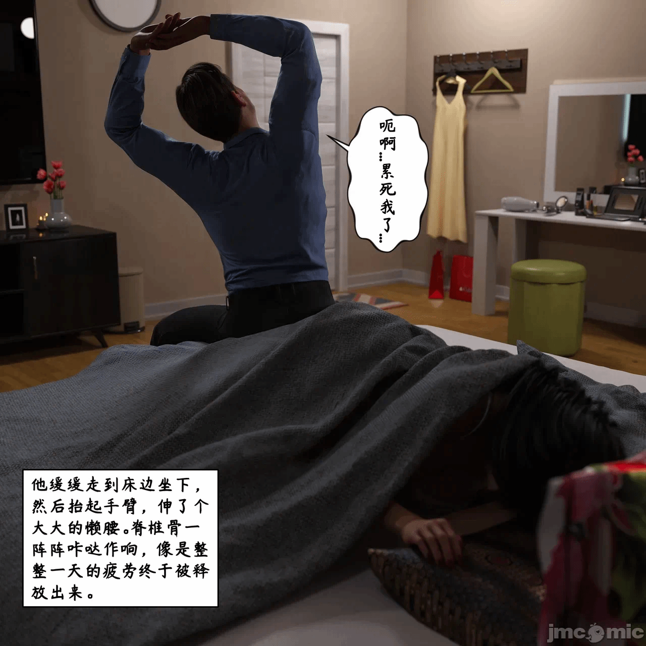 第一话 第 130 页