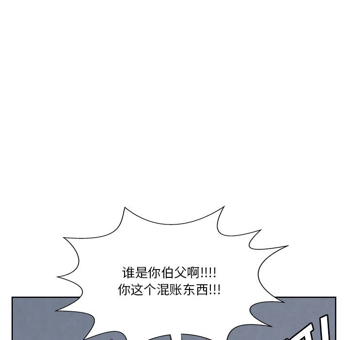 第85话 第 91 页