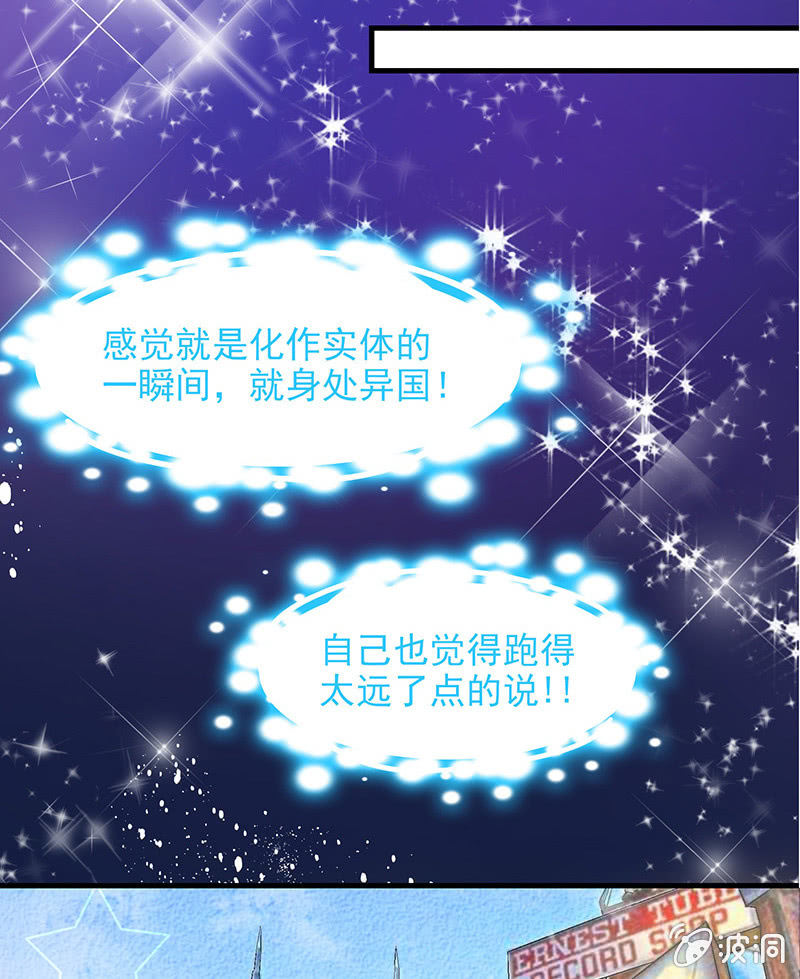 第六十五回 第 5 页