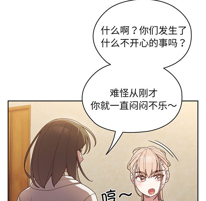 第4话 第 126 页