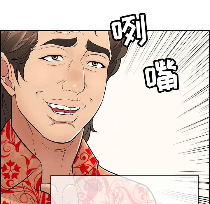 第89话 第 38 页