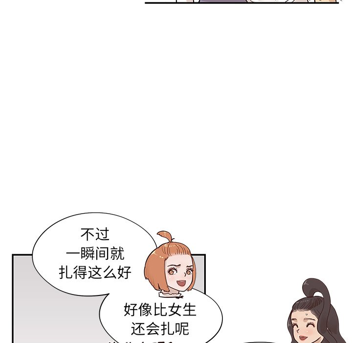 第86话 第 60 页