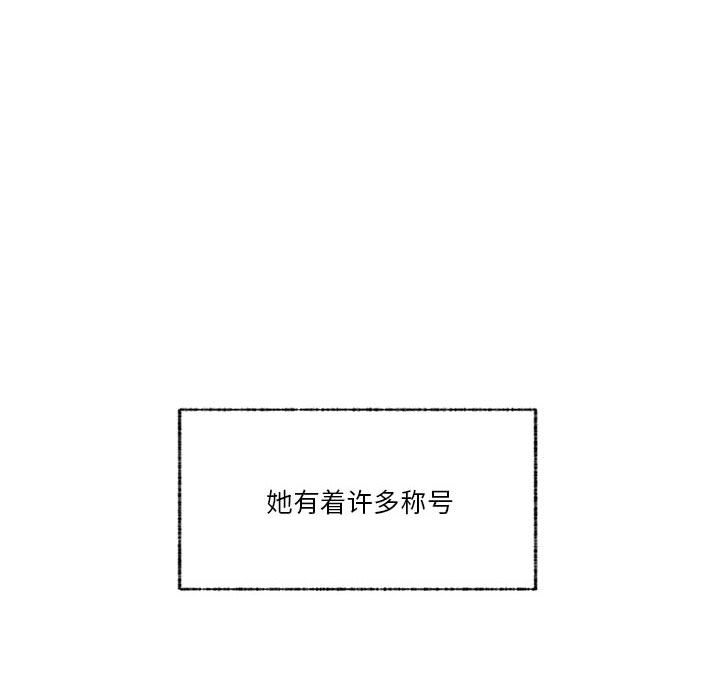 第100话 第 40 页