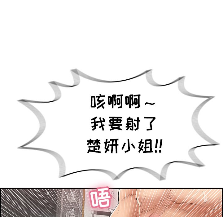 第71话 第 128 页
