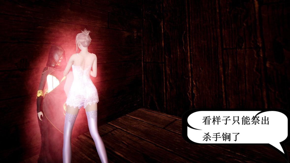 神官 第1季 4 第 54 页