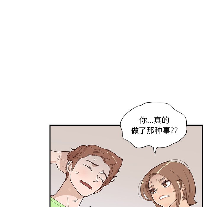 第118话 第 25 页