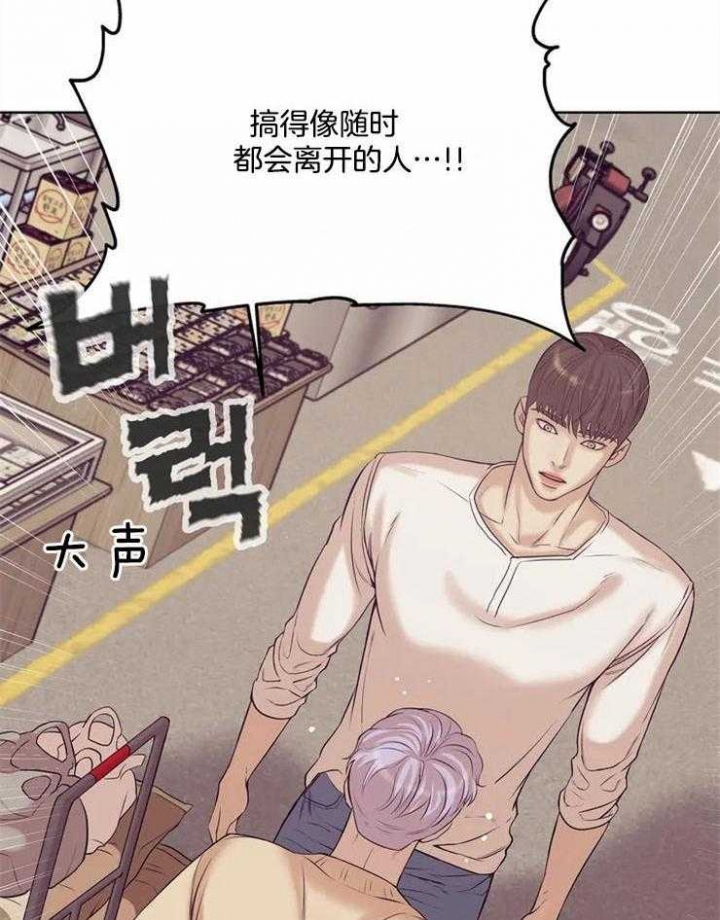 第57话 第57话 第 34 页