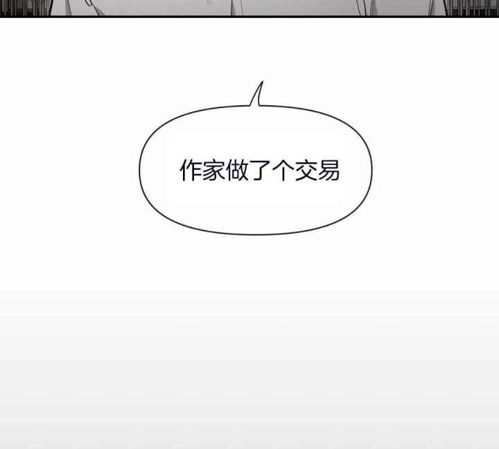 第134话 第134话 第 26 页