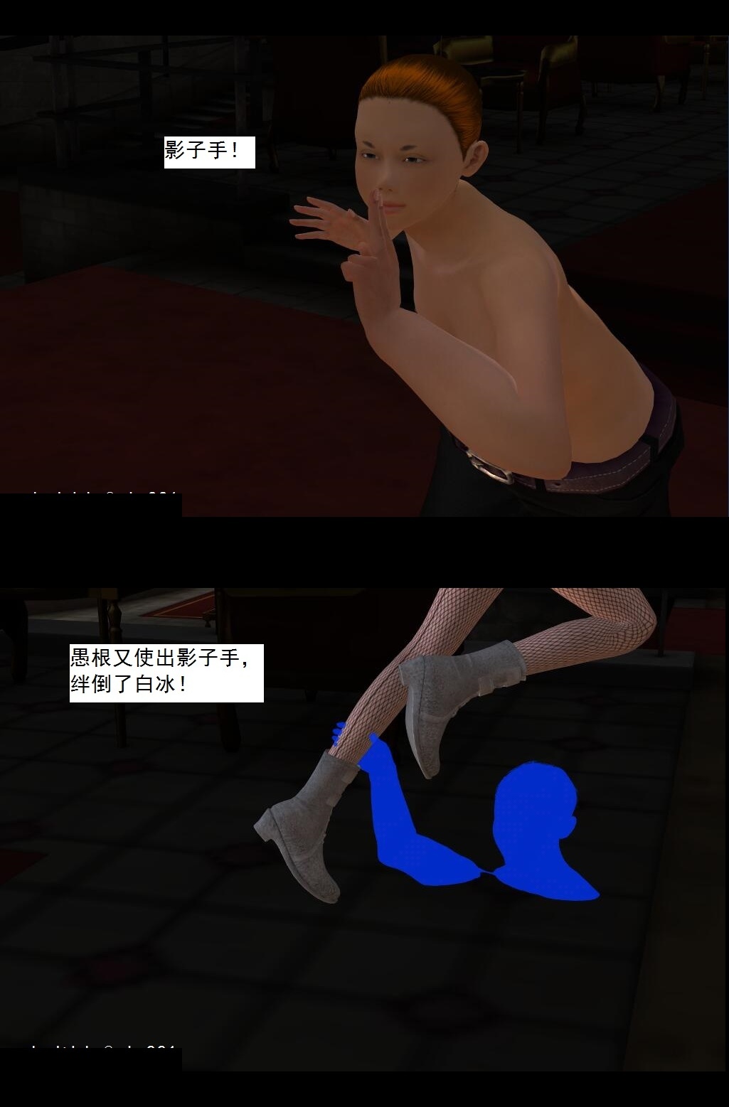 31 天下第一淫术【下】 第 4 页