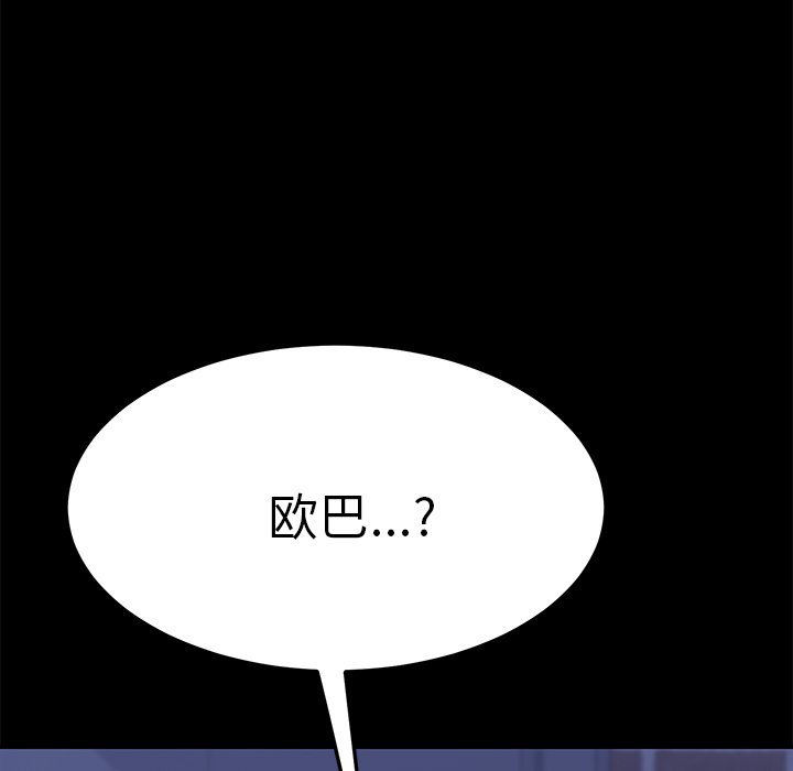 第34话 第 152 页