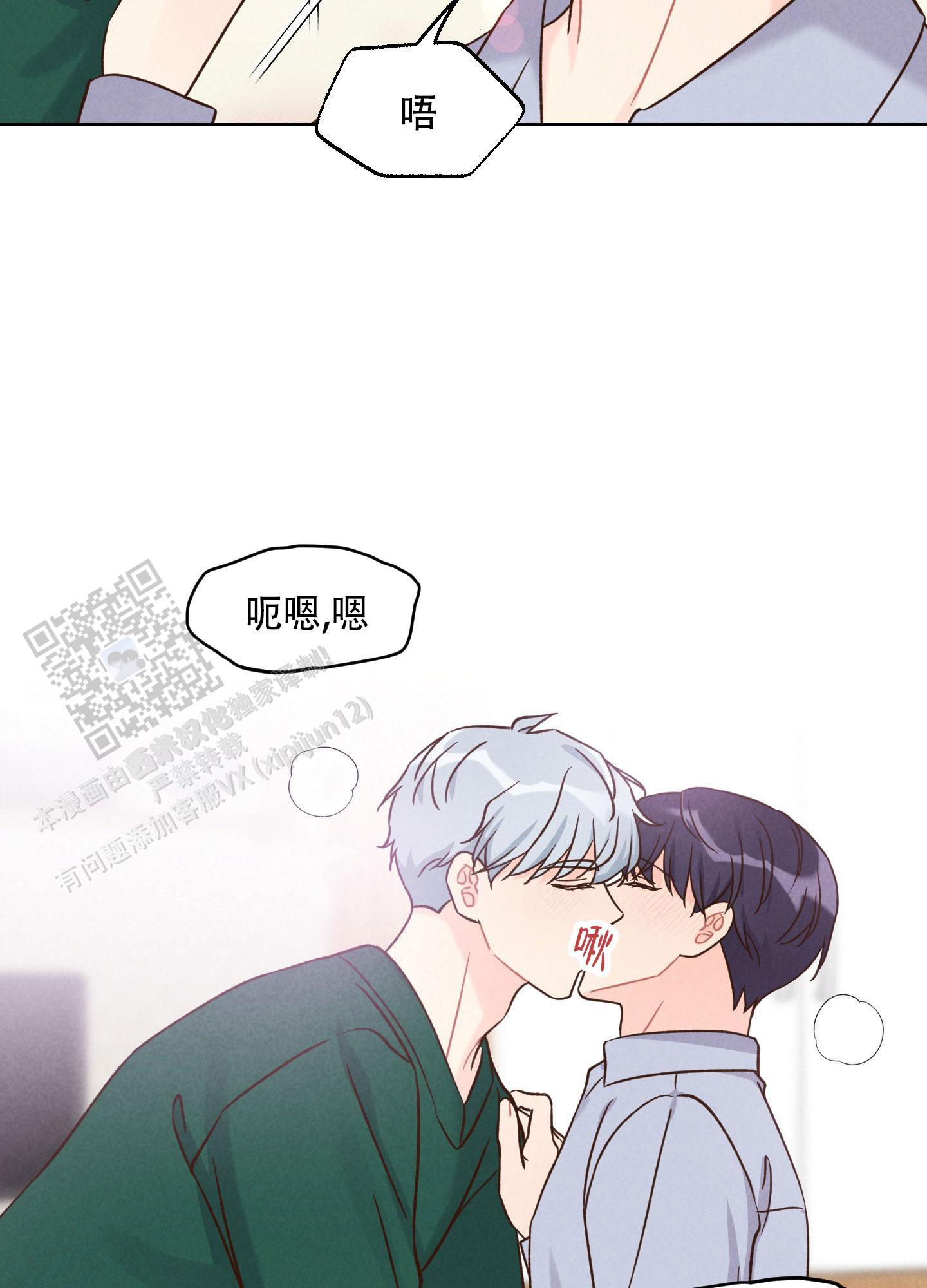 第6话 挥之不去 第 25 页