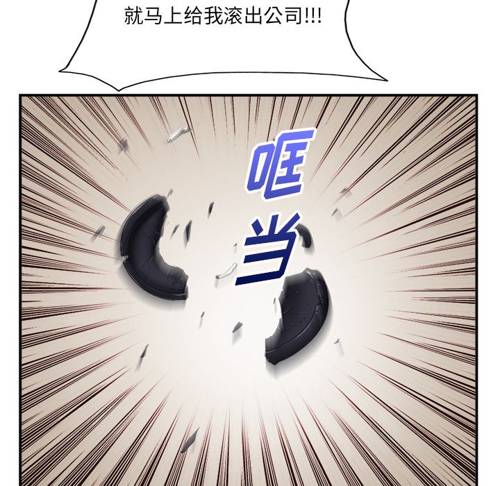 第2话 第 38 页