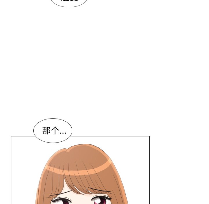 第26话 第 97 页