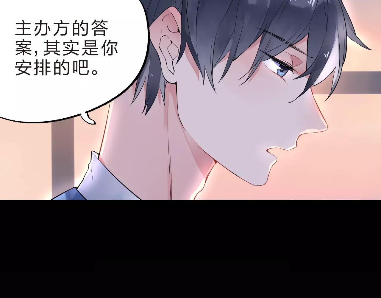 第6话 标准 第 39 页
