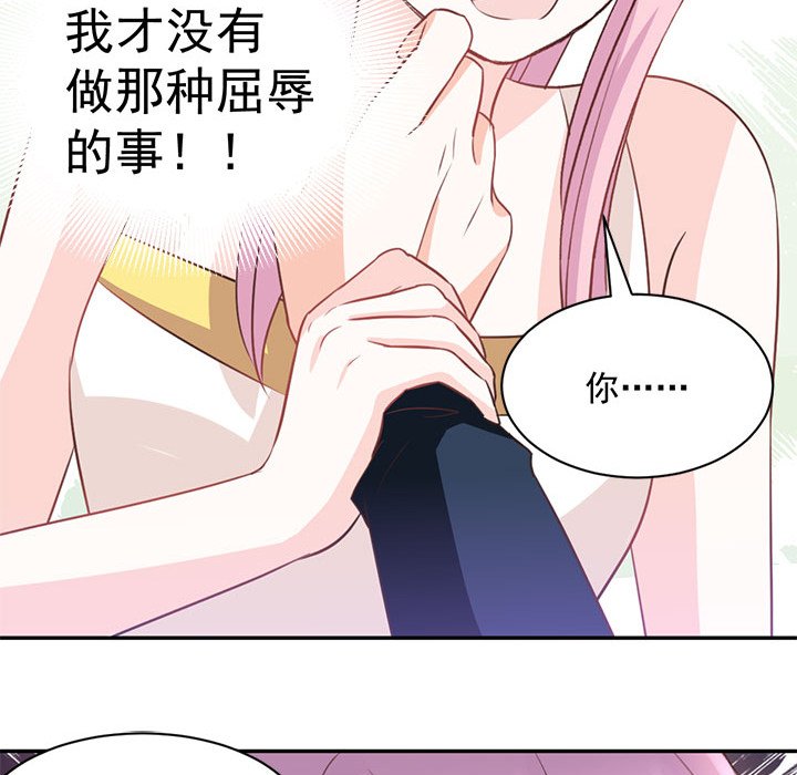 第21话 第 50 页