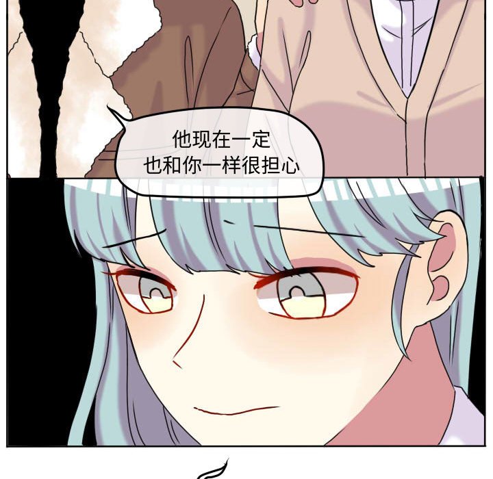 第70话 第 52 页