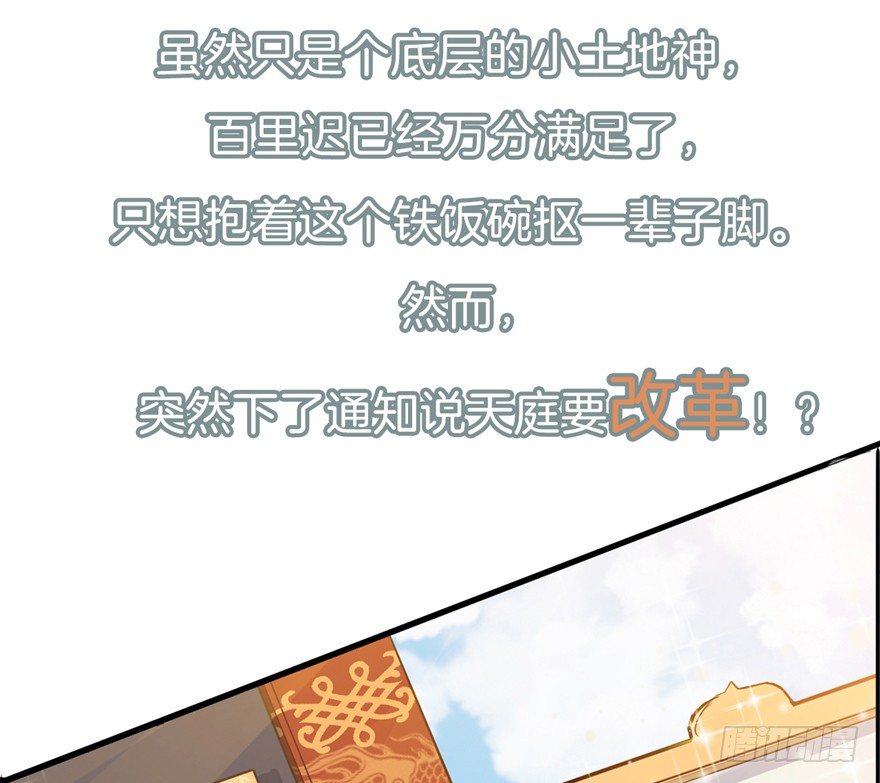 预告 第 5 页