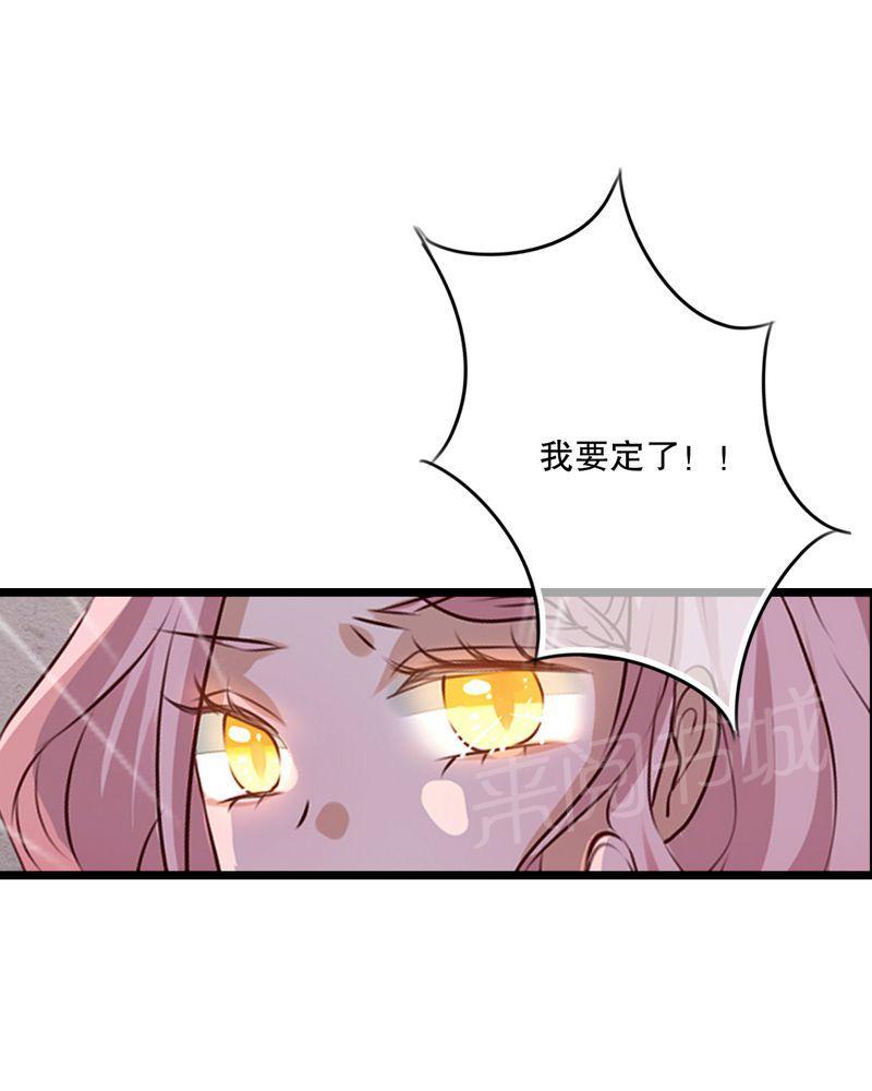第57话 第 31 页