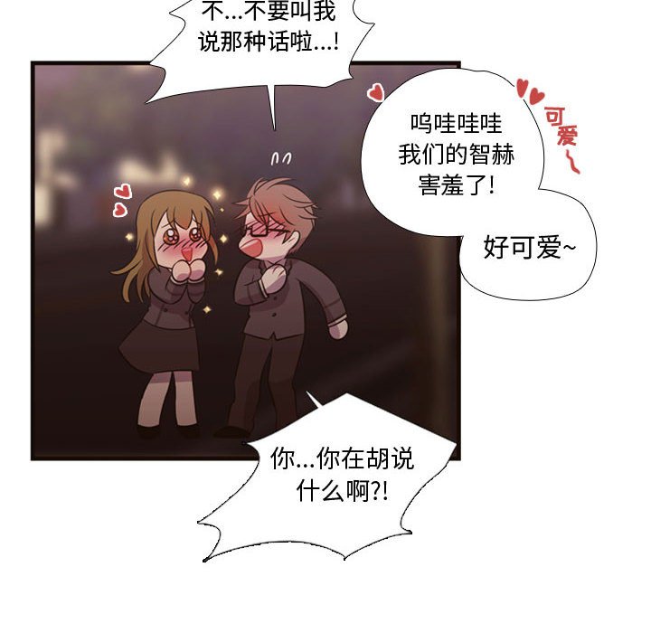 第26话 第 19 页