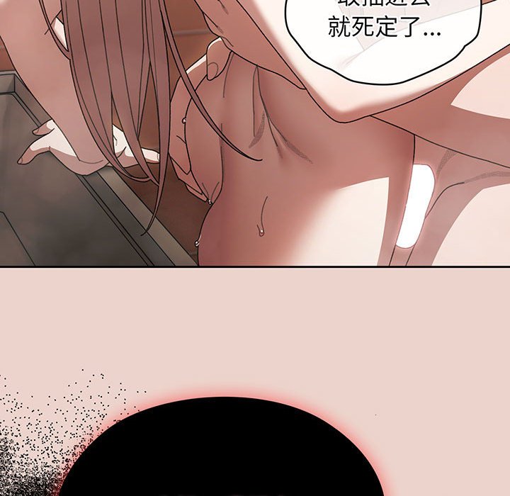 第10话 第 82 页