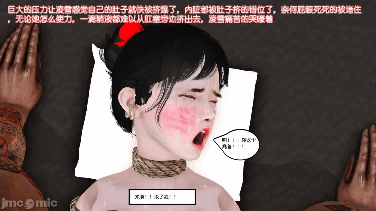第一话 第 71 页