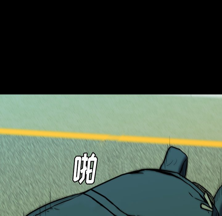 第 21 话 第 171 页