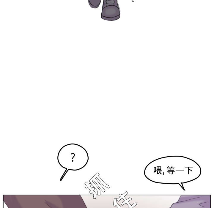 第94话 第 93 页