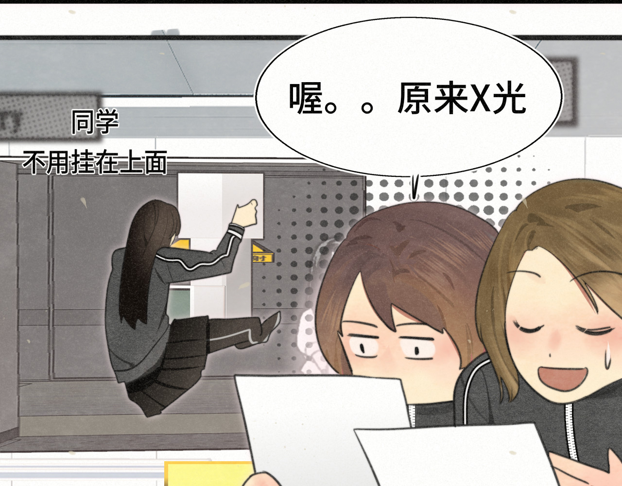 106体检要脱光？？ 第 85 页