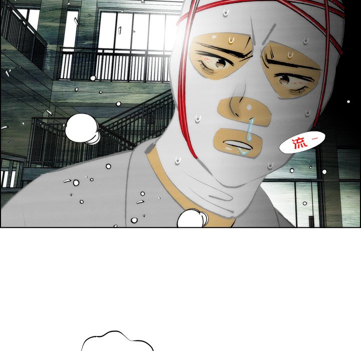 第4话 第 15 页