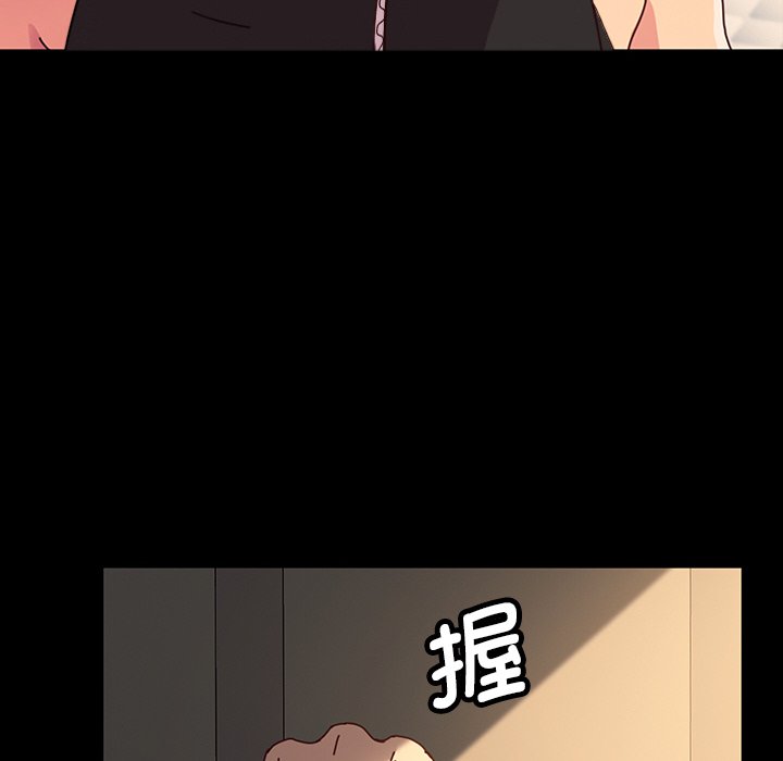 第29话 第 6 页