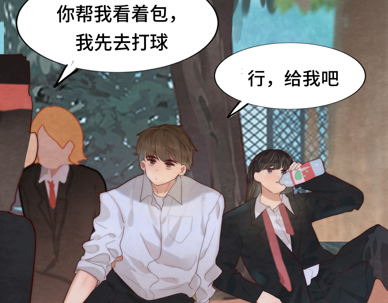 第53话变质巧克力（下） 第 20 页
