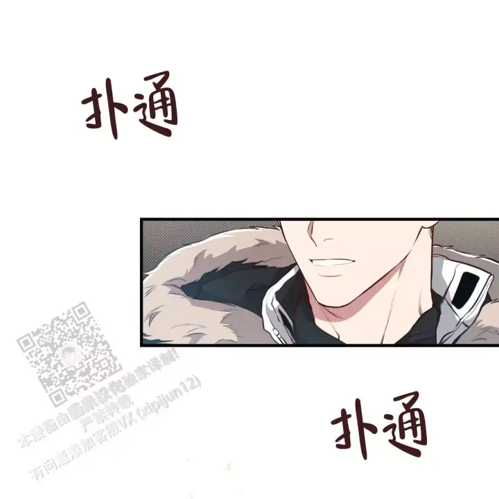 第8话 你好？ 第 45 页