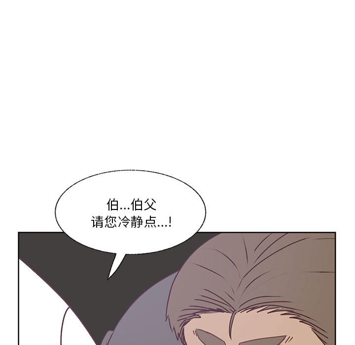 第85话 第 93 页