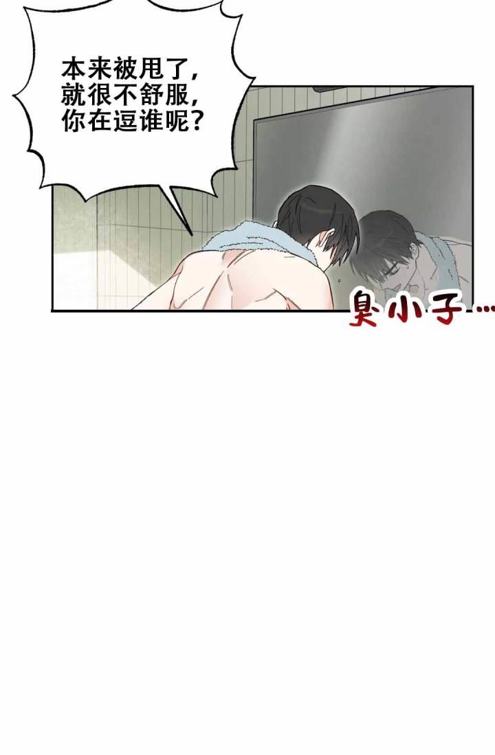 第3话 第3话 第 13 页