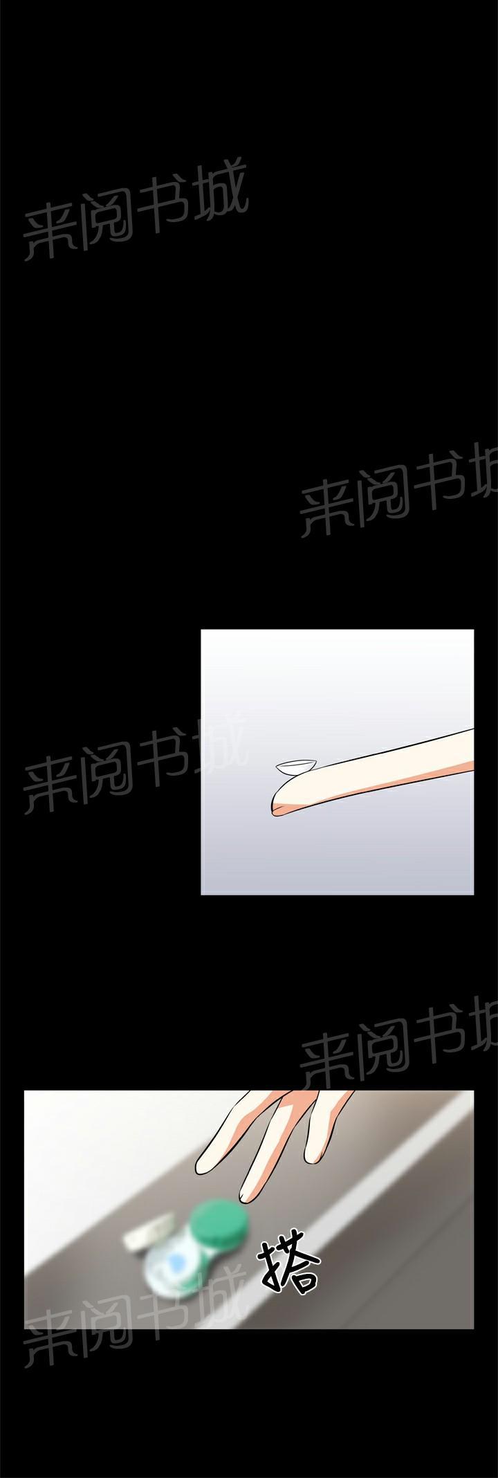 第14话 第 14 页