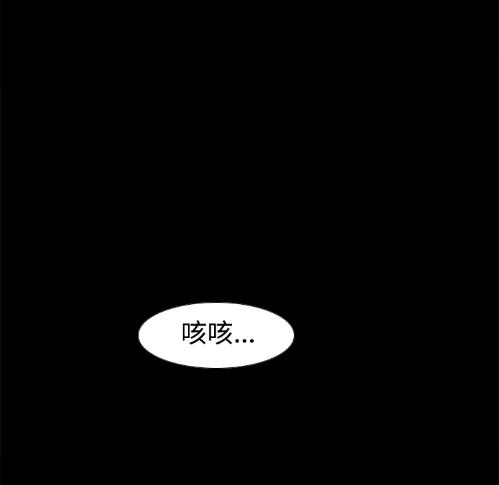 第38话 第 79 页