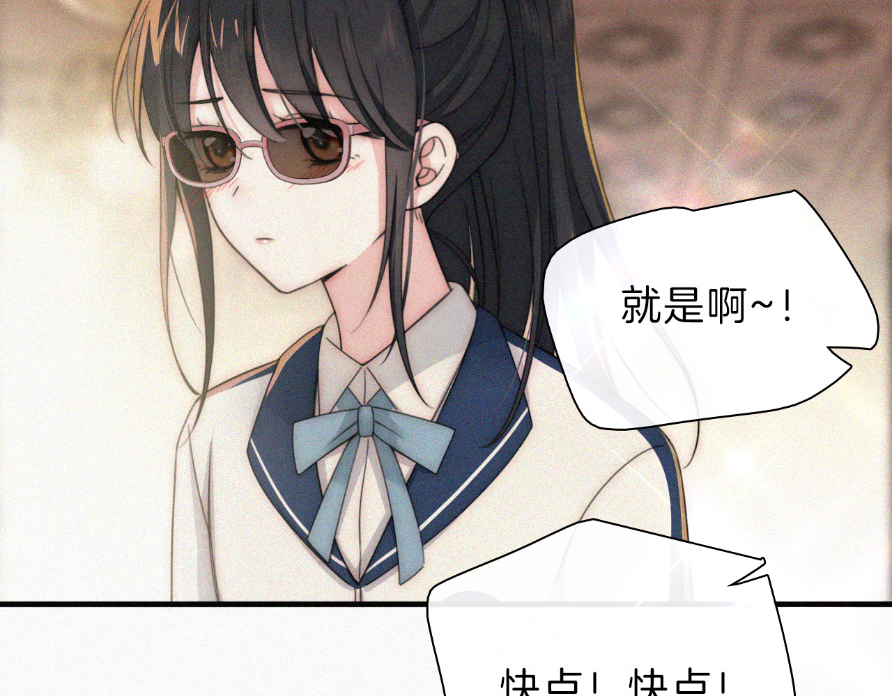 第10话 别哭啊 第 63 页