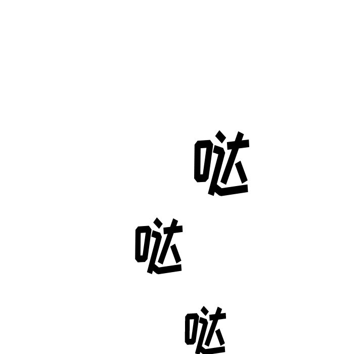 第28话 第 95 页
