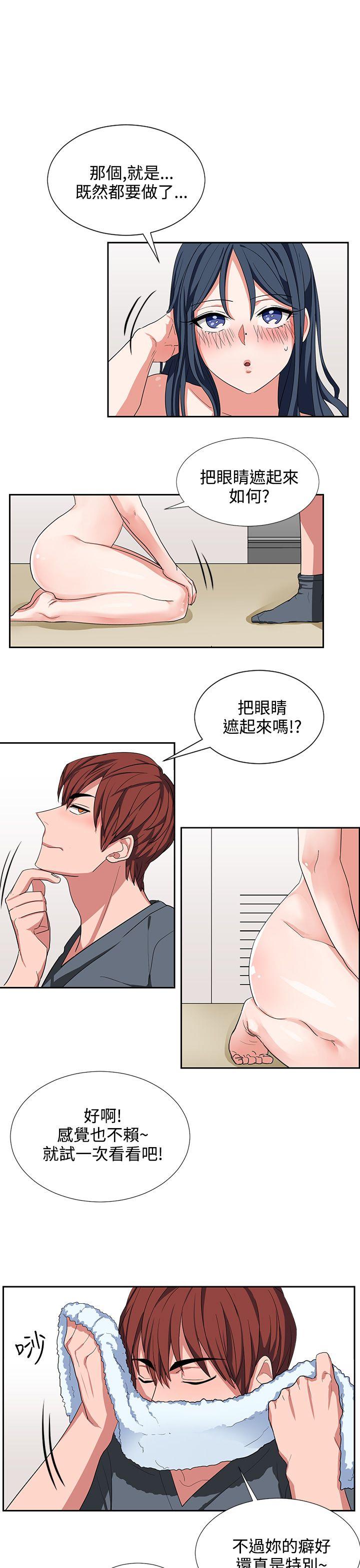 第5话 第 11 页