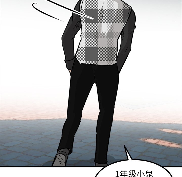 第45话 第 101 页