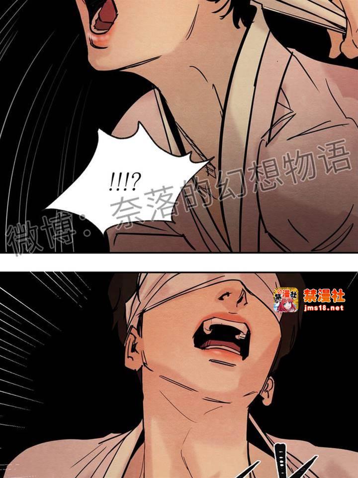 第6话 第 15 页