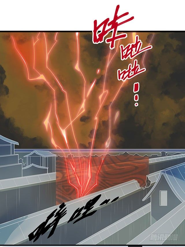 第36话 第 7 页