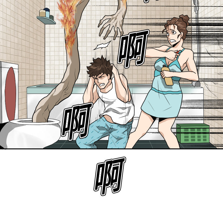 第15话 第 33 页