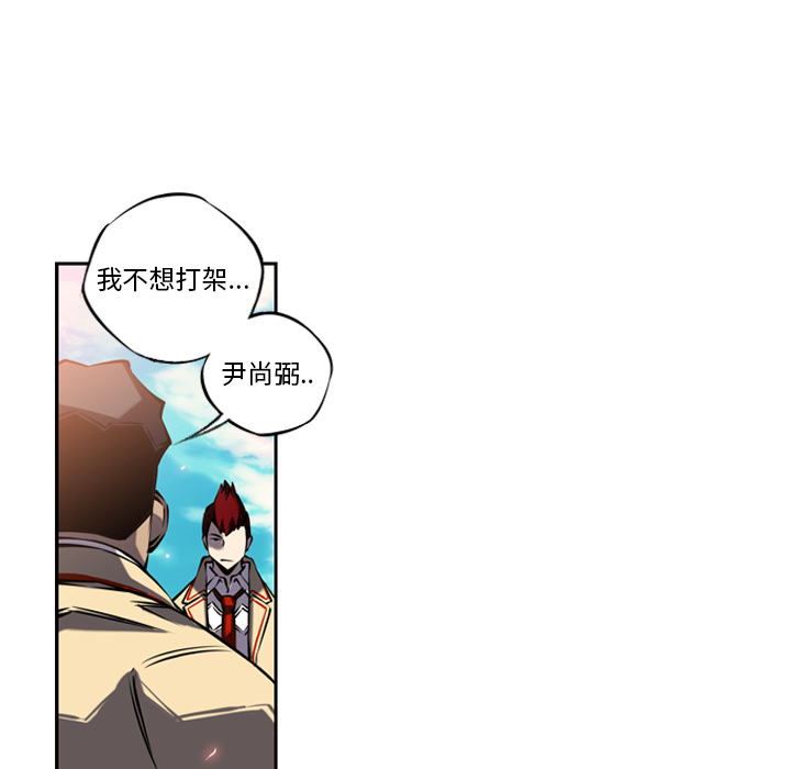 第7话 第 22 页
