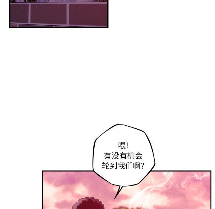 第169话 第 70 页