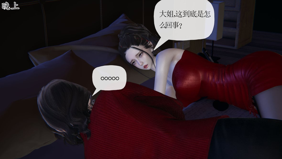 第1话 第 183 页