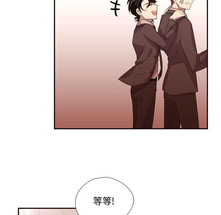 第11话 第 26 页